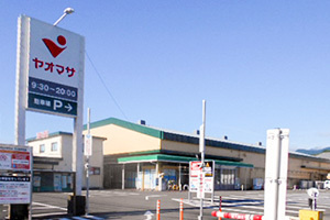ヤオマサ久野店