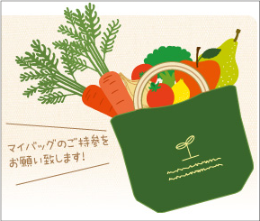 マイバッグ運動
