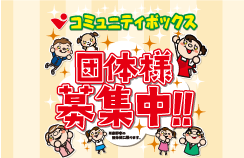 神奈川県西部地域若者サポートステーション(県西サポステ)