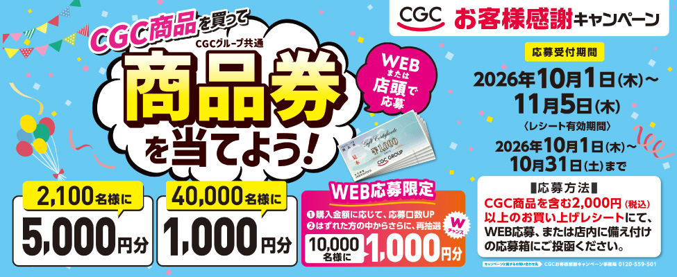 CGC_CP